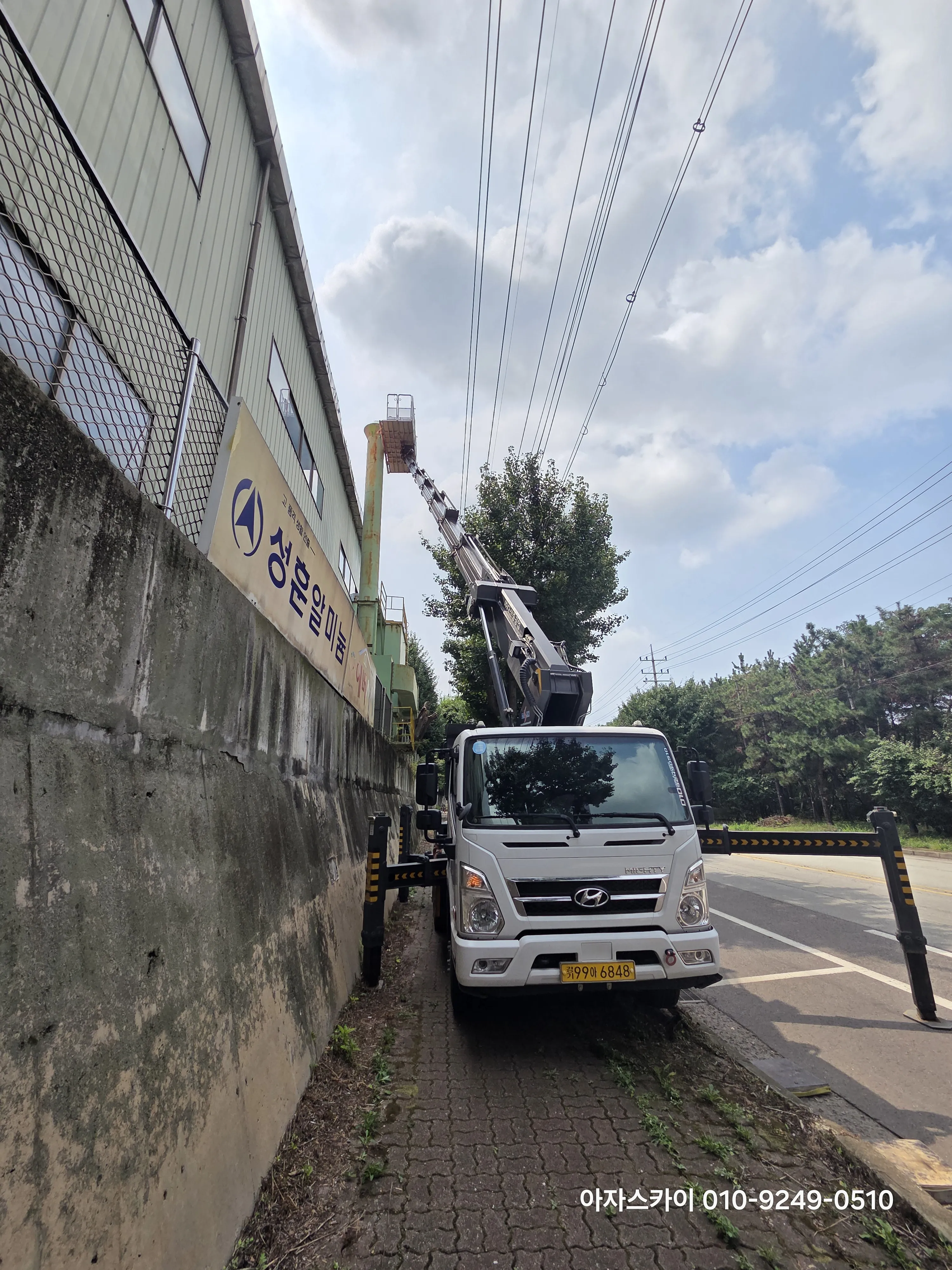 용인 스카이차 작업 현장