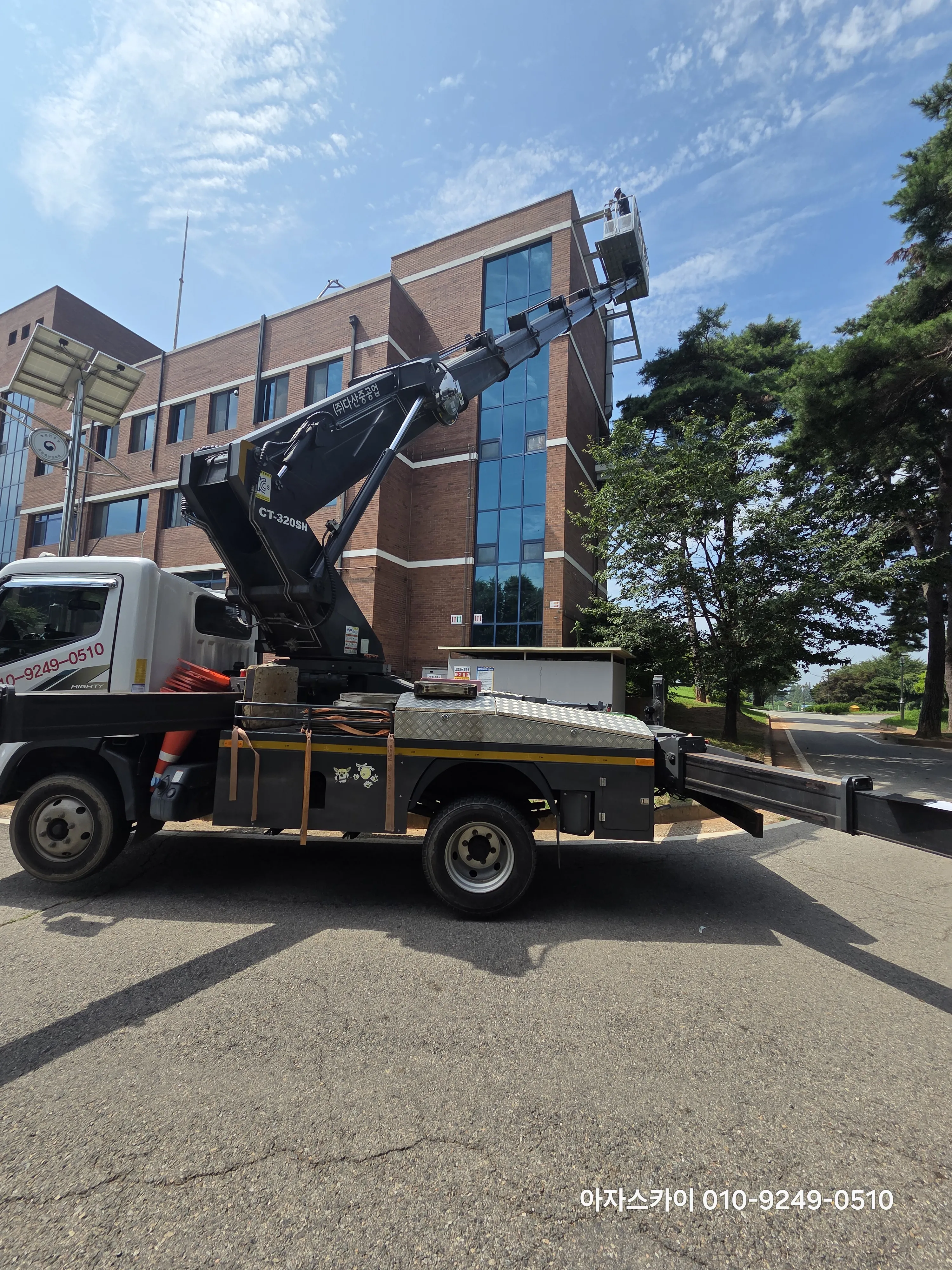 용인 스카이차 현장사진 2