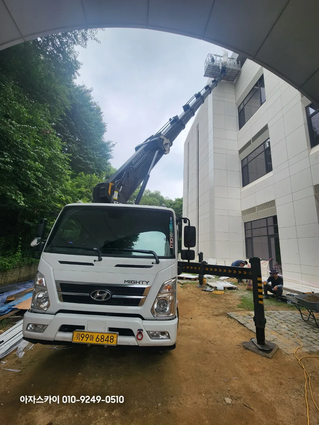 용인 스카이차 현장사진 3