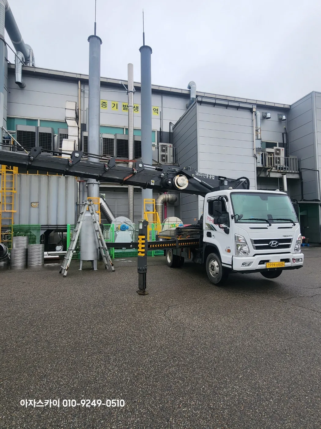 용인 스카이차 현장사진 4