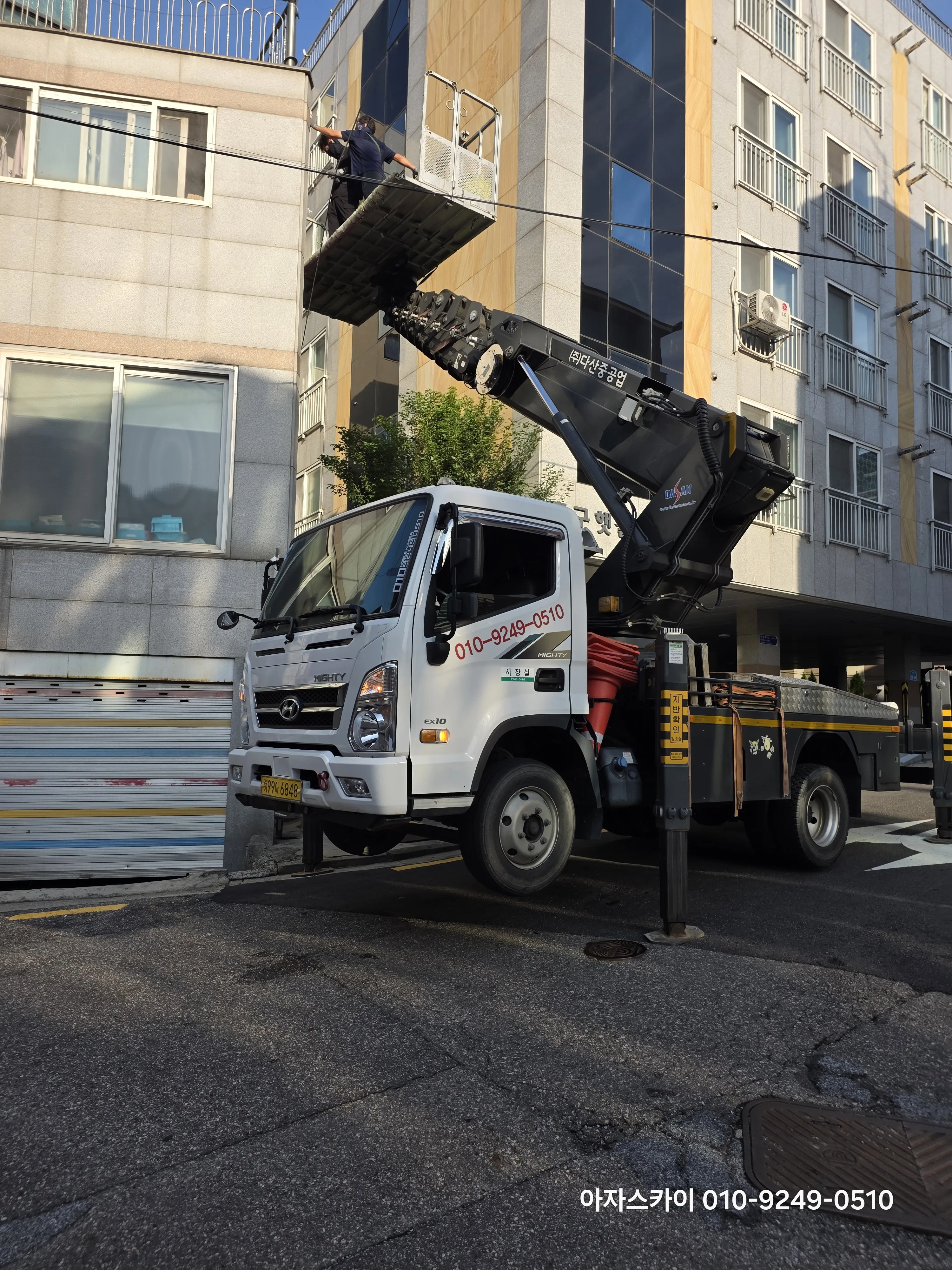 용인 스카이차 현장사진 8